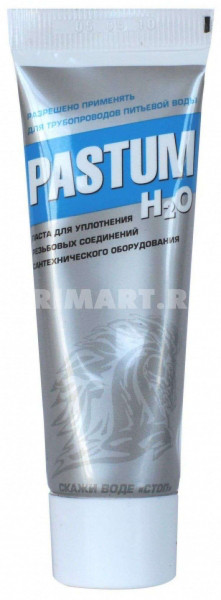 Паста Pastum H20, 250г